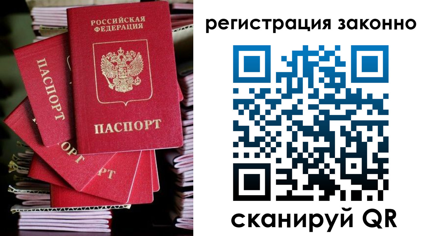 временная регистрация в квартире в Каменск-Уральске