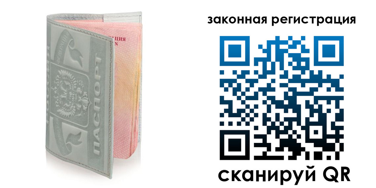пропишу в квартире в Каменск-Уральске