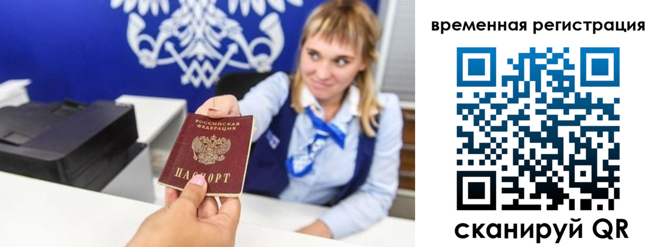 прописка иностранных граждан в Каменск-Уральске