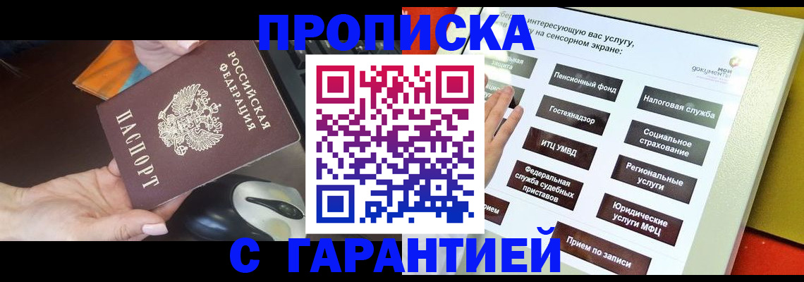 регистрация для школы в Каменск-Уральске