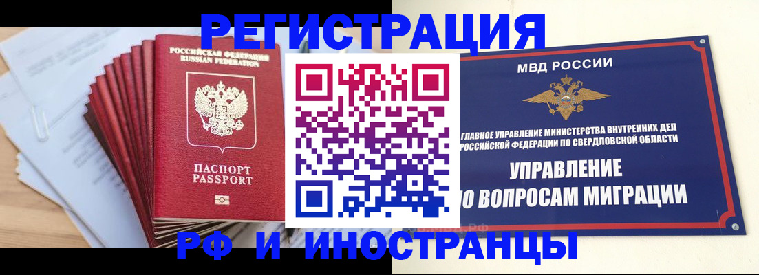 регистрация для дет. сада в Каменск-Уральске